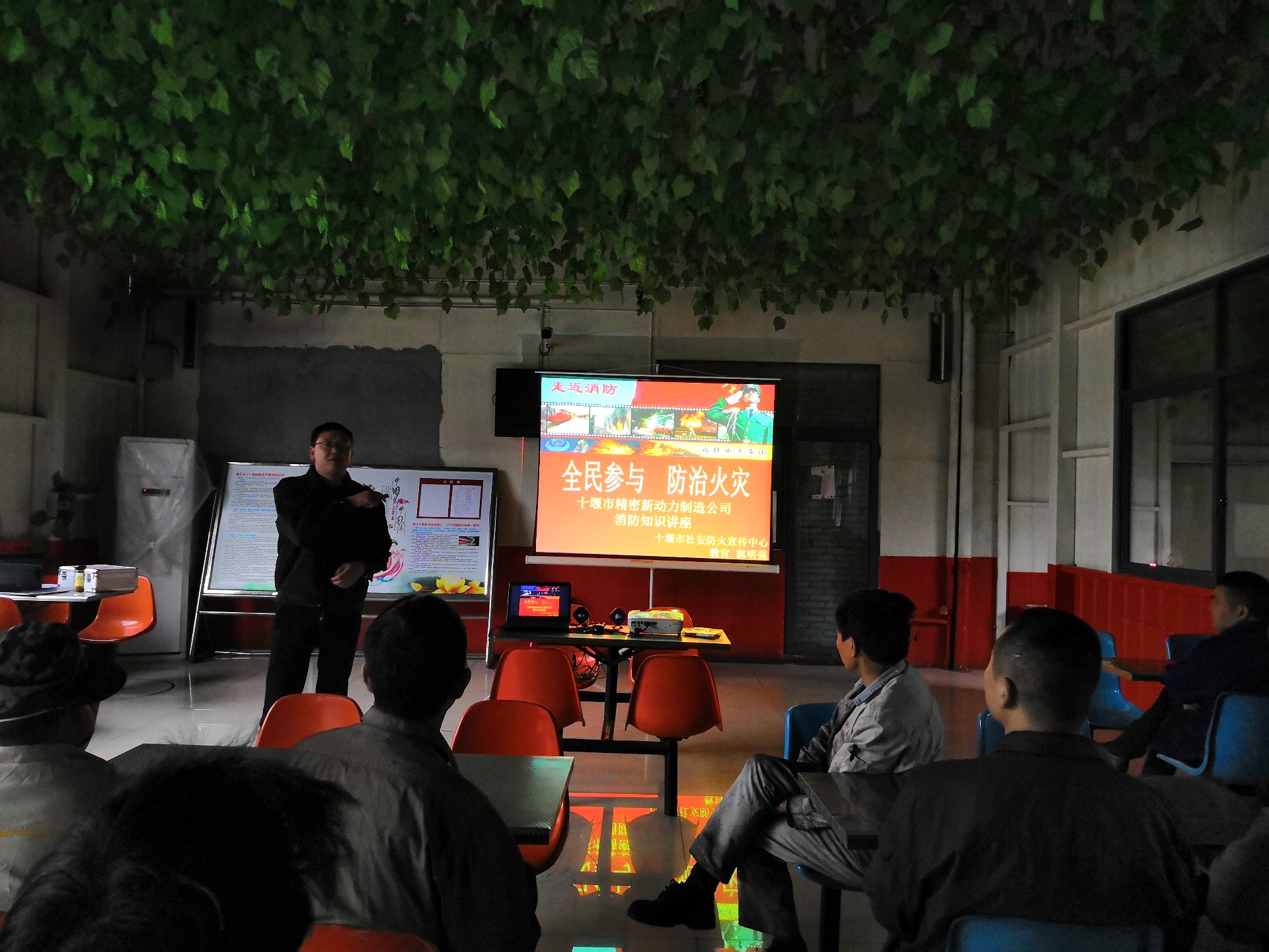 十堰精密新動(dòng)力科技股份有限公司開(kāi)展消防安全的培訓