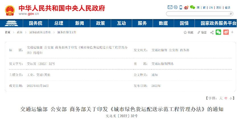 多地出臺政策支持 今年這一商用車(chē)細分市場(chǎng)或不可限量！