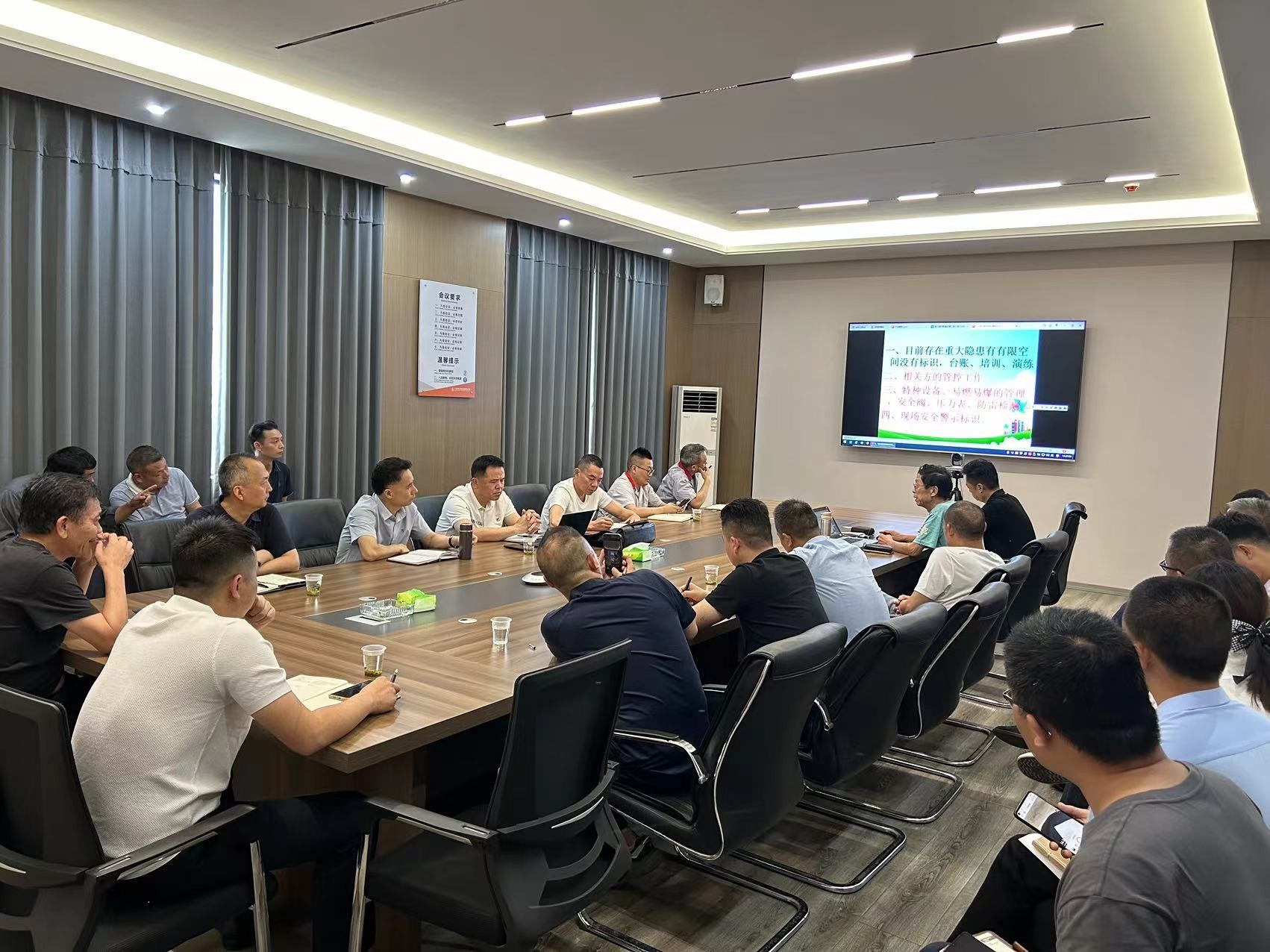 落實(shí)安全生產(chǎn)檢查，筑牢安全生產(chǎn)防線(xiàn) ——精密科技股份召開(kāi)安全生產(chǎn)專(zhuān)題會(huì )議
